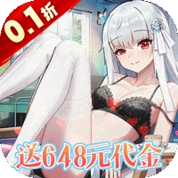 女神幻想最新折扣版