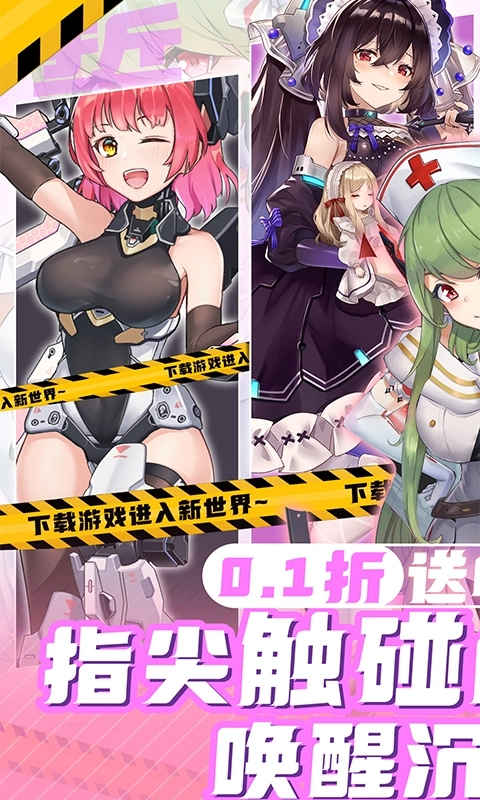 女神幻想最新折扣版