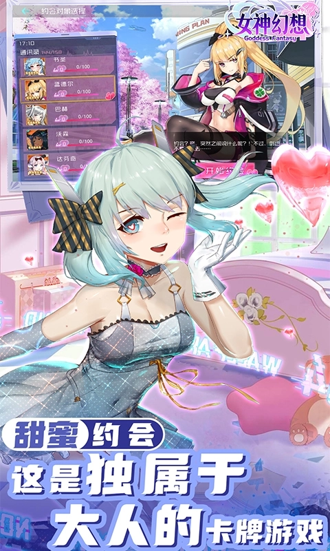 女神幻想最新折扣版