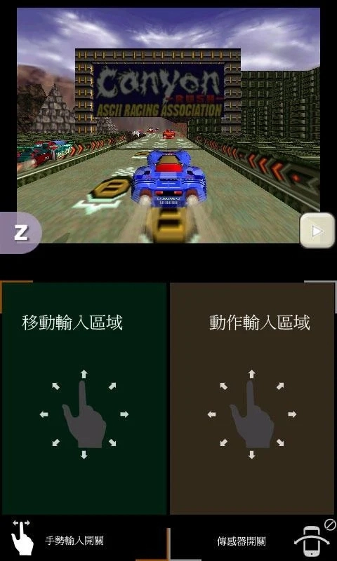 经典男孩模拟器手机版