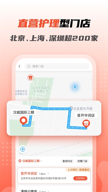 宠物家(4)