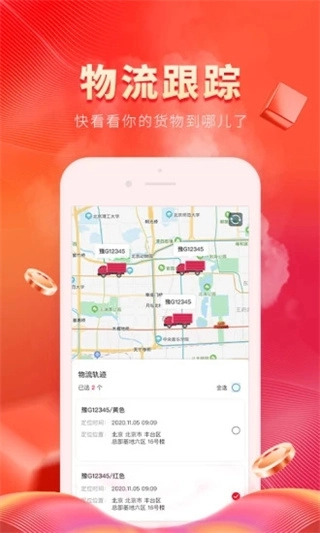 衛(wèi)多多截圖2