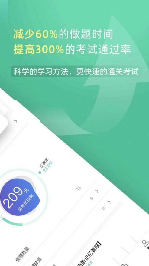 百川超级学霸