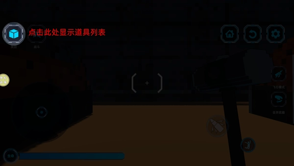 沙盒生存探险最新版游戏下载