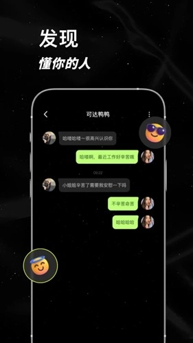 小星空