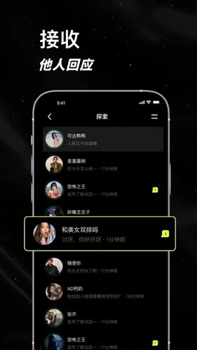 小星空