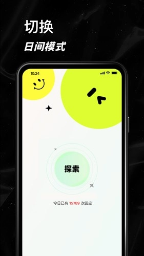 小星空