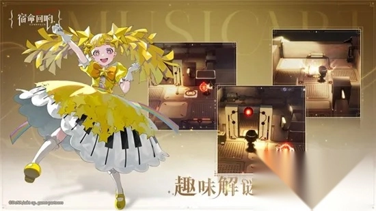 宿命回响(回合制策略)  安卓免费版图3