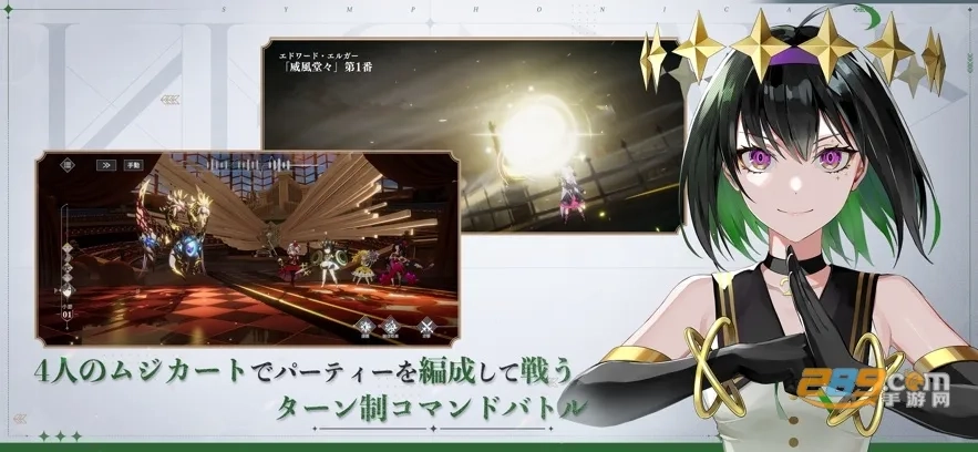 宿命回响(回合制策略)  安卓免费版图4