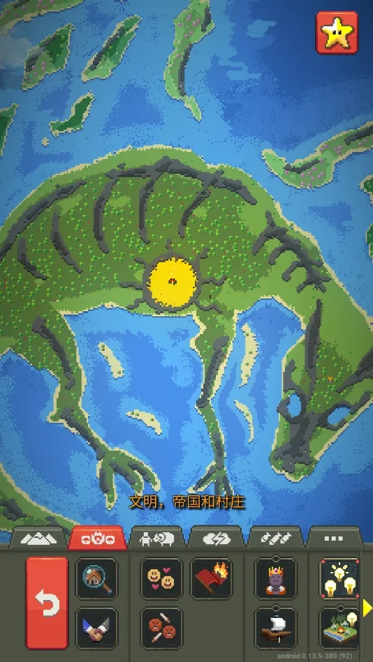 上帝模拟器2  手机版图3