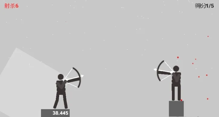 火柴人弓箭达人(火柴人射箭游戏)  手机版图5