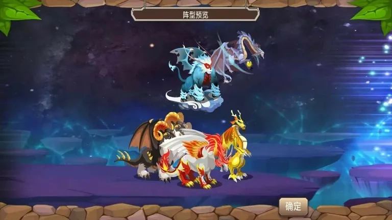 育龙高手(龙养成)  最新免费版图3