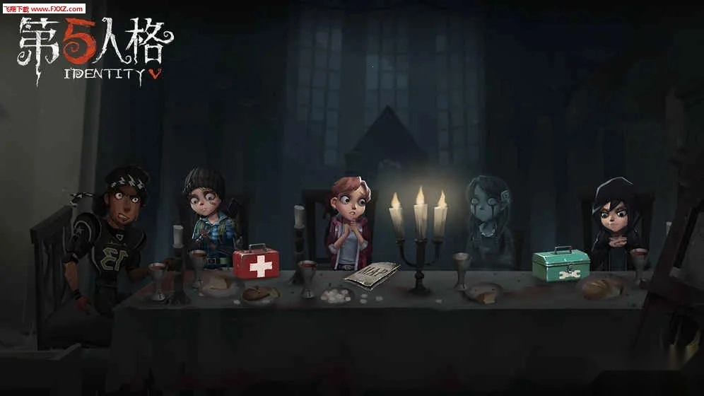 第5人格2026最新版