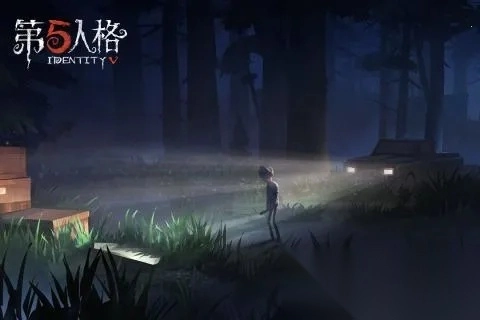 第5人格2026最新版