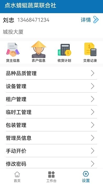 点水蜻蜓手机版图2