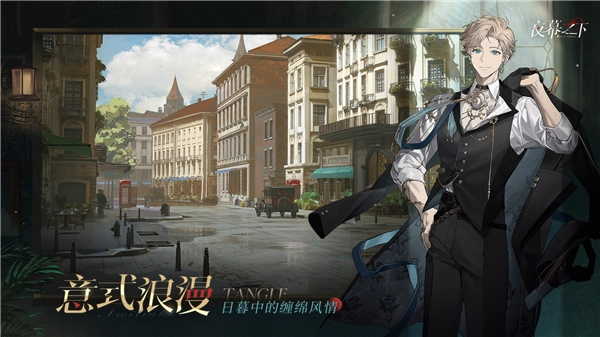 夜幕之下官服