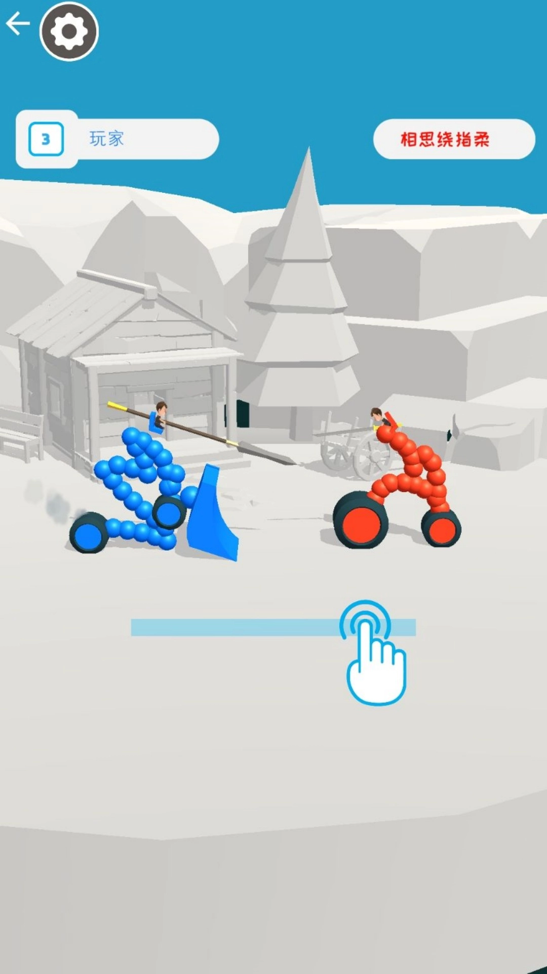 脑洞奇思妙想图2