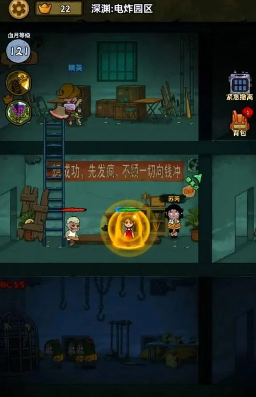 搜打撤病毒大逃殺裝備全靠轉(zhuǎn)圖2