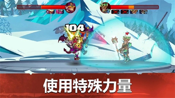 小小角斗士2正版截圖1