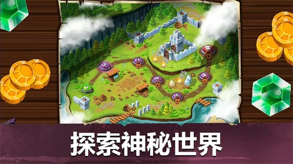 小小角斗士2正版截圖2