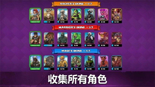 小小角斗士2正版截圖3