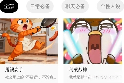 蜜语宝中文版下载