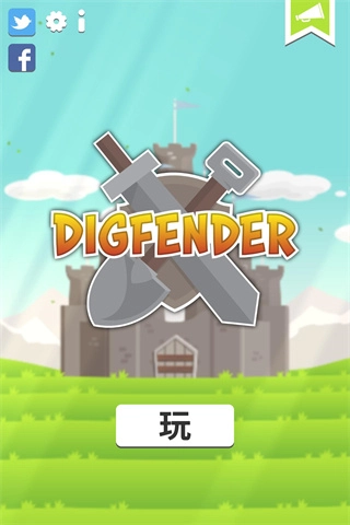 挖掘防卫者内购