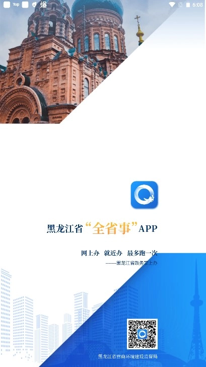新版-图1