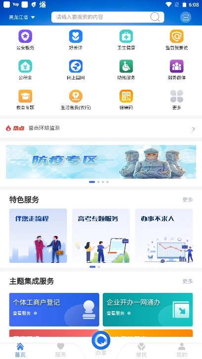 新版-图2