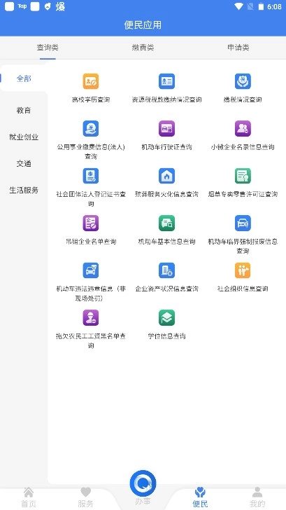 新版-图4