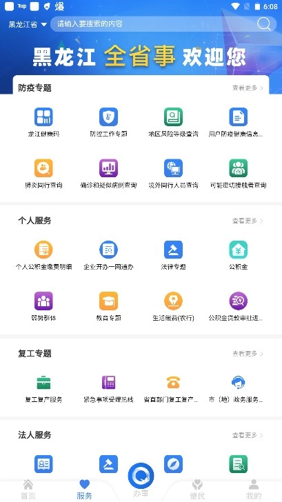 新版-图3