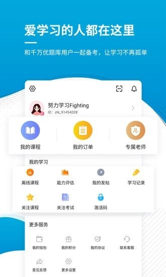 中级经济师最新版