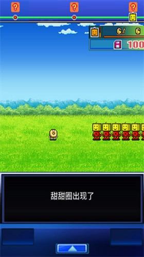 星之开罗君汉化无限研究点正版图2