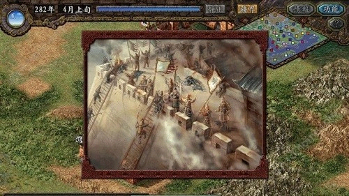 三国志9金手指版图3