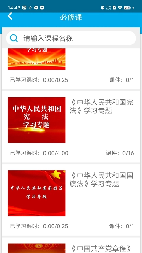 法宣在线安装到手机2026  安卓版