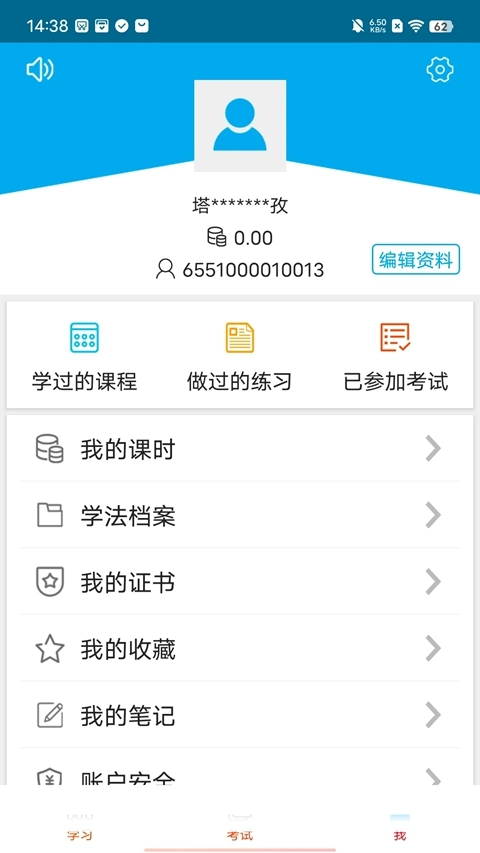 法宣在线安装到手机2026  安卓版