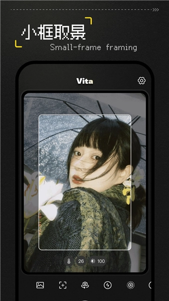 vita复古相机免费版