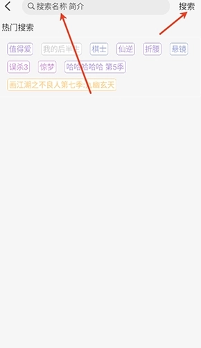 鱼儿4k手机版安装包下载
