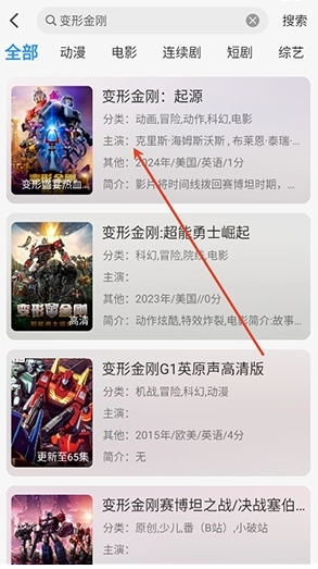 鱼儿4k手机版安装包下载