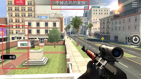 puresniper手机版下载