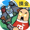 香肠派对海外版