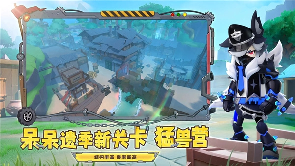 香肠派对海外版图2