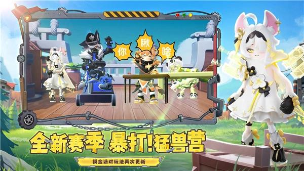 香肠派对海外版图1