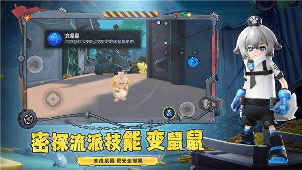 香肠派对海外版图3