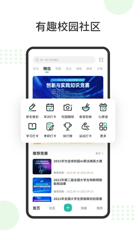赛氪(1)