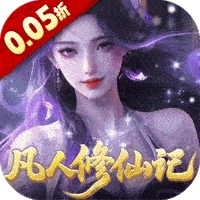 灵界仙都手机版