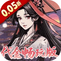 墨武江山折扣版