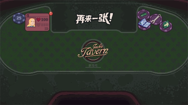 再来一张安卓版图1