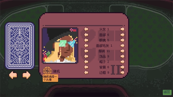 再来一张安卓版图3
