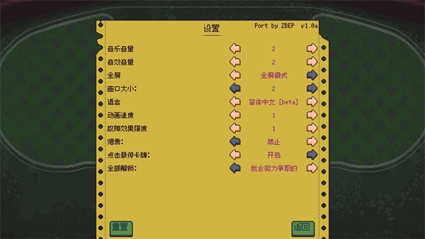 再来一张安卓版图4